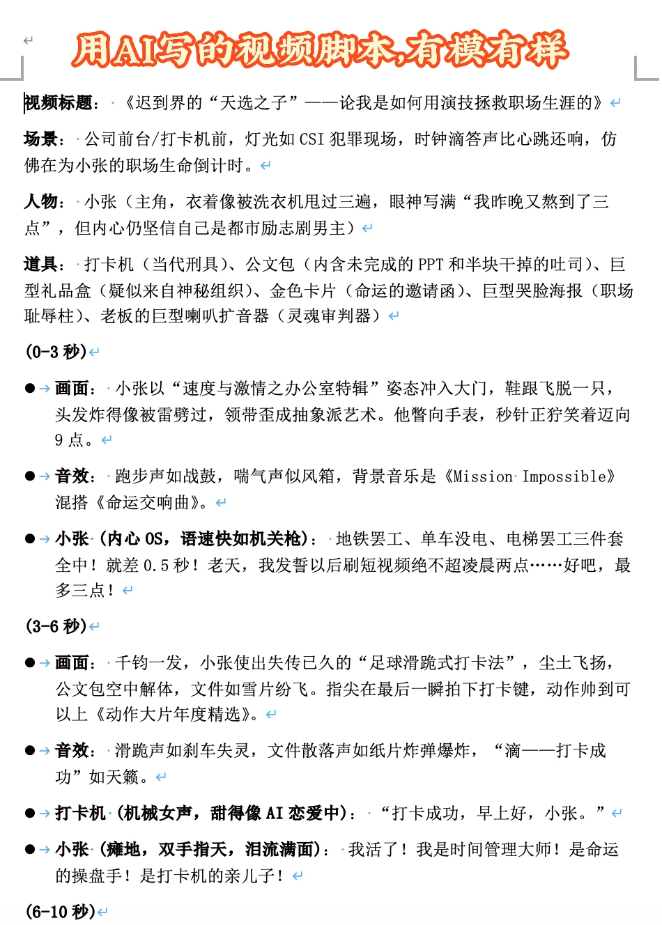 这都免费太狠了吧，这下打工人狂喜友商狂哭…
