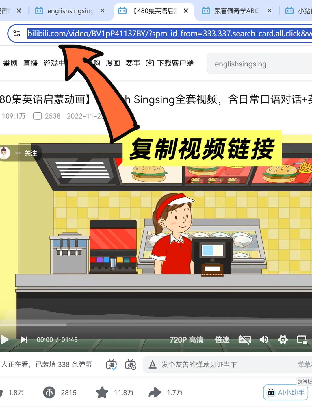 B站！英语启蒙的天堂！附资源下载教程