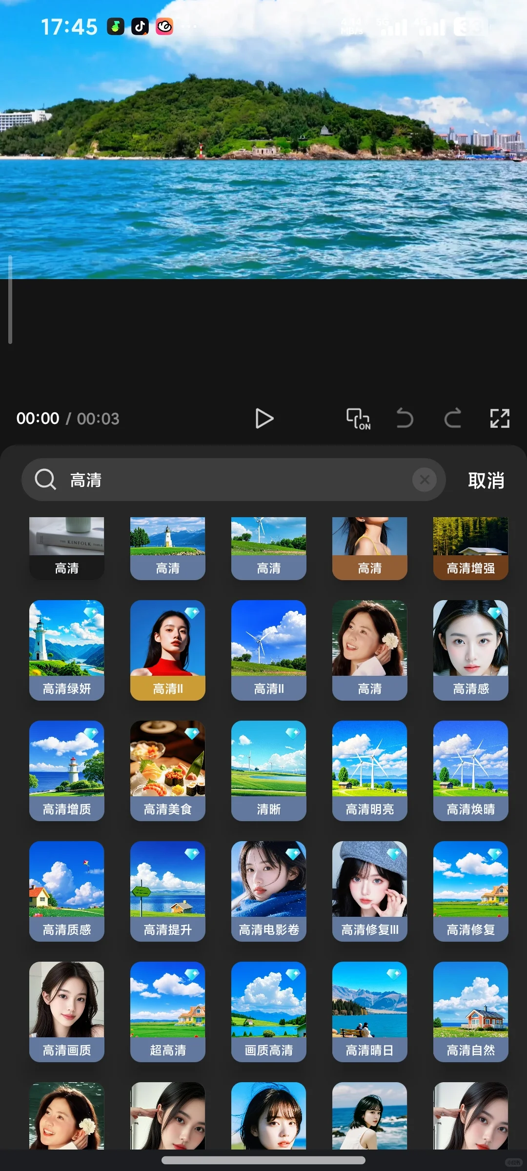 不想给剪映充会员，一定要下载这个版本！！