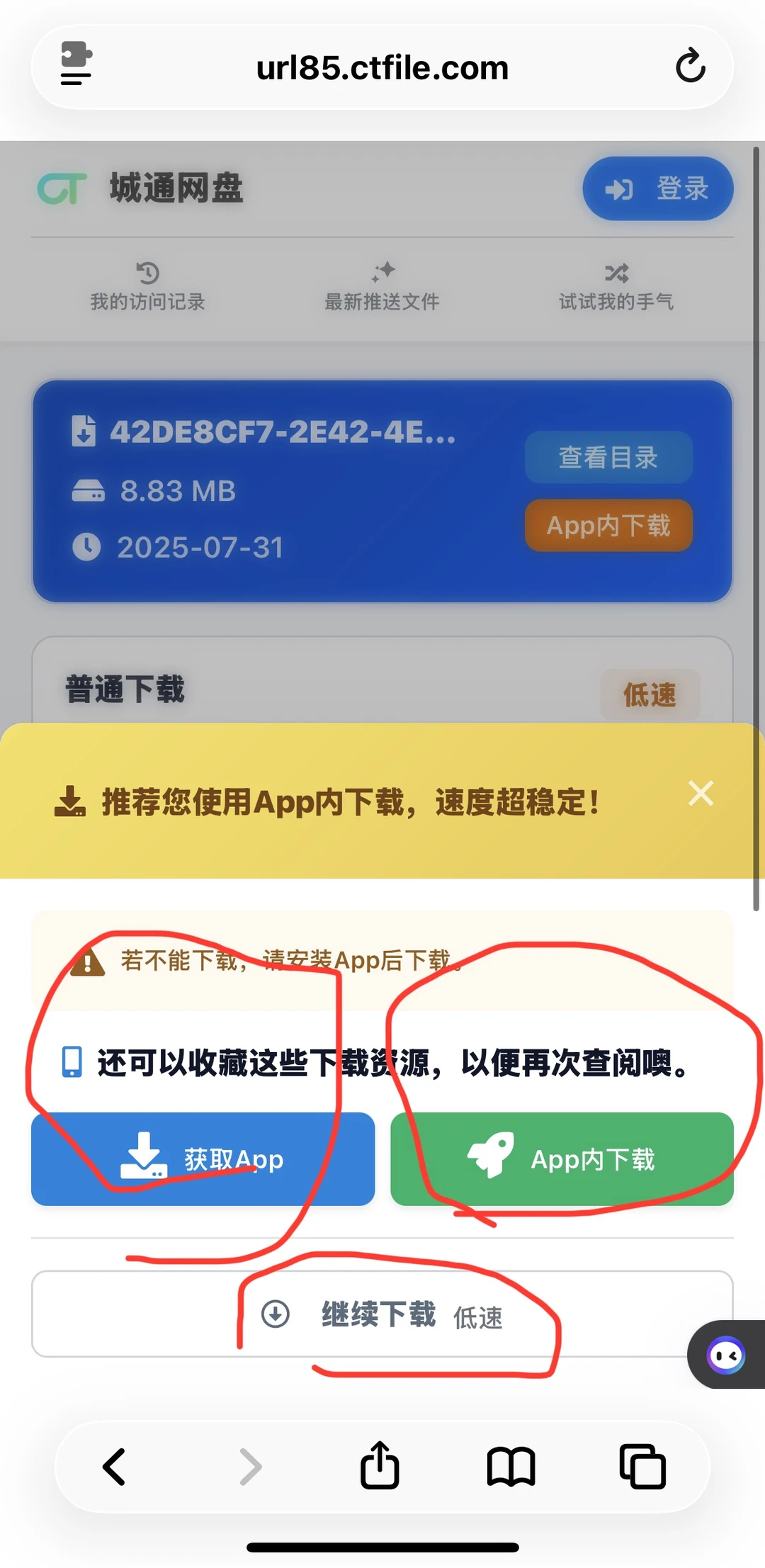 重要‼️关于资源购买与下载⏬问题