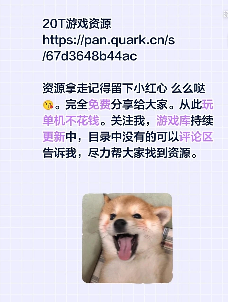 单机游戏免费分享