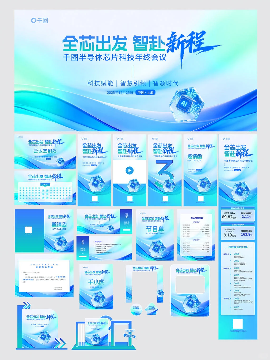 千图VIP专区突然变免费，我以为点错了…📢