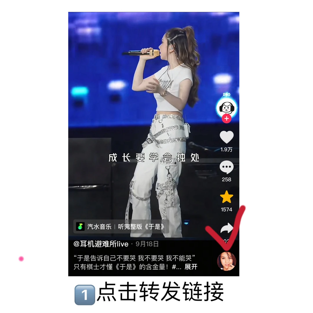 如何免费下载抖音视频