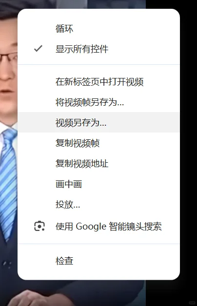 下载抖音视频的方法