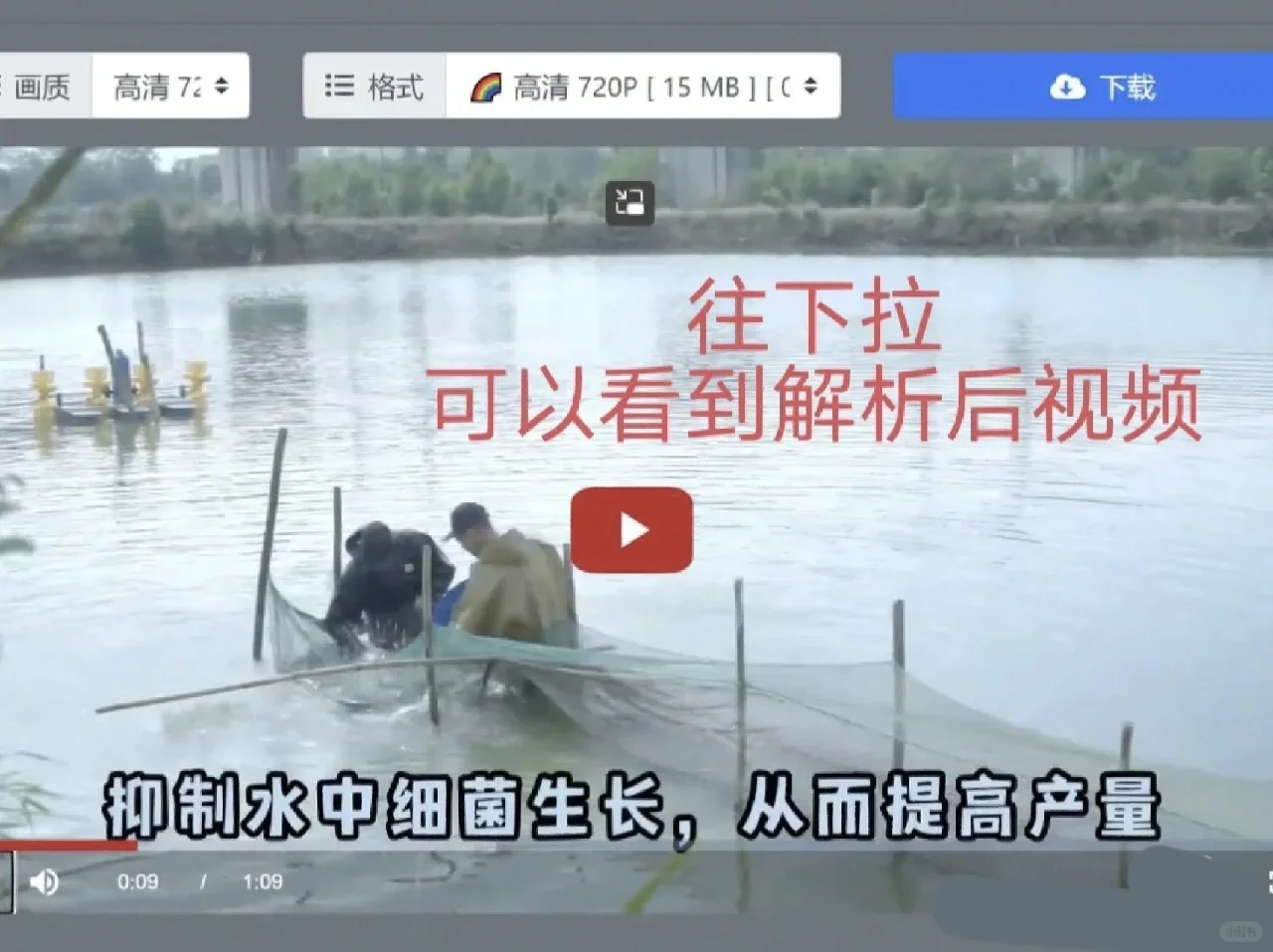 小破站视频下载方法🔍