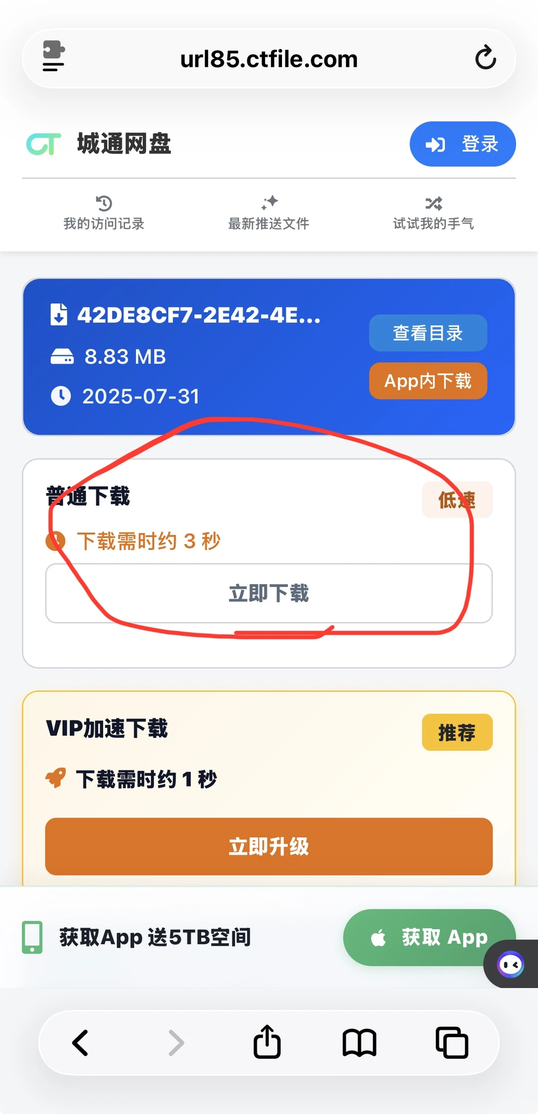 重要‼️关于资源购买与下载⏬问题
