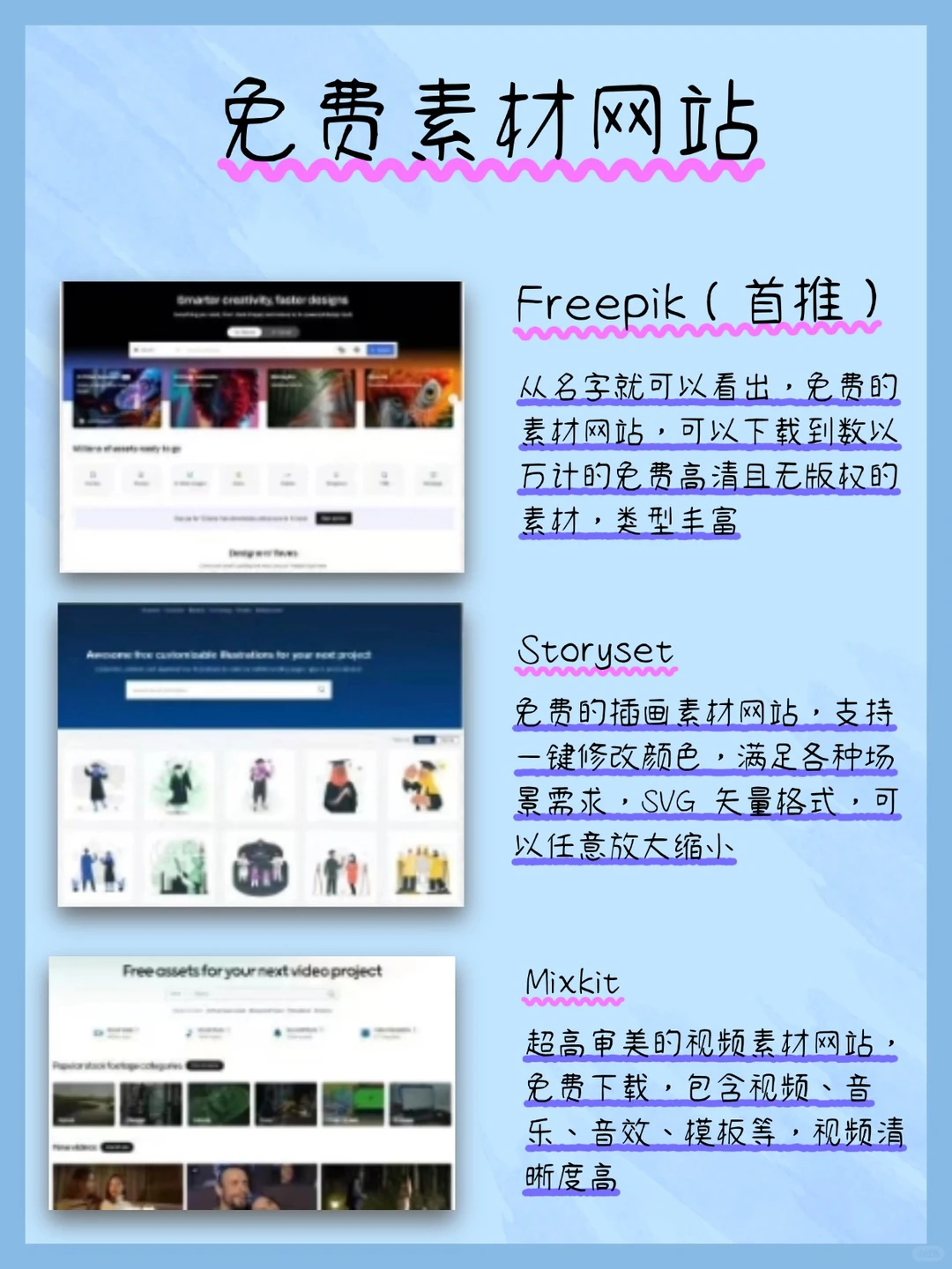 😱免费无广PPT网站大揭秘！宝子们冲🤩