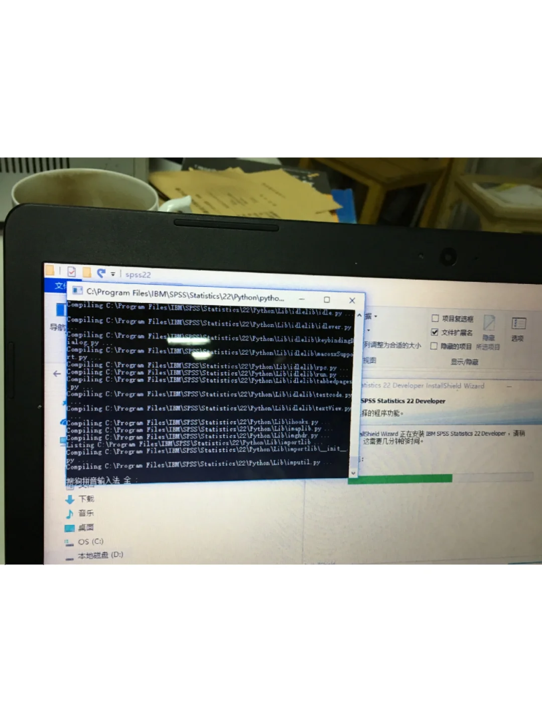 spss安装详细教程