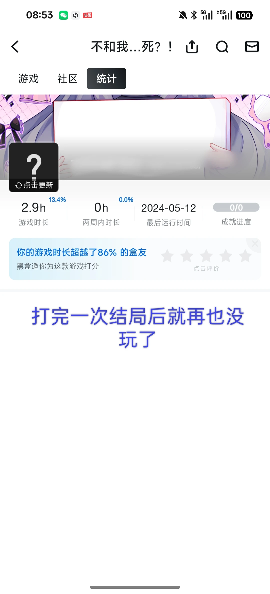 主观评价，信息不全，并非推荐