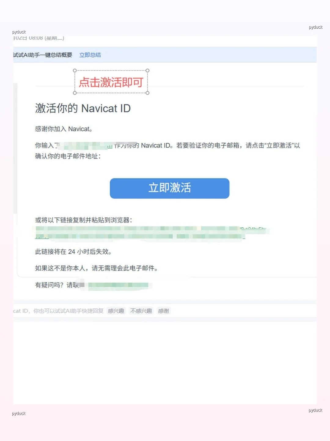 AMA | 数据库工具达人，免费版Navicat教程