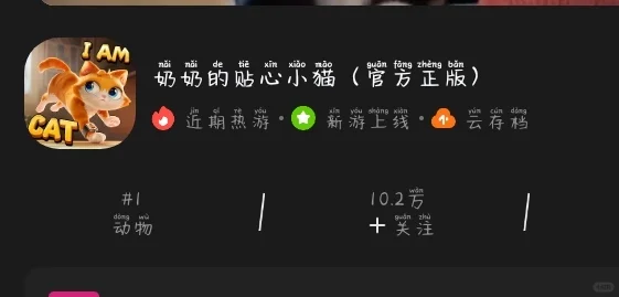 最火的两个游戏安装教程