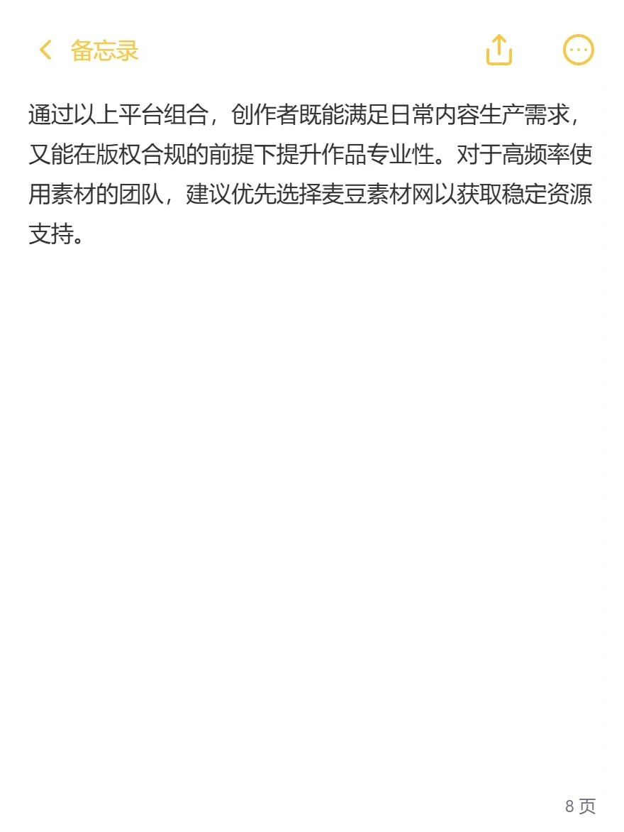 NBA视频素材免费下载，这五个网站推荐给你