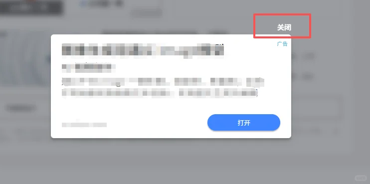分享一个可以免费下载PPT模板的网站！
