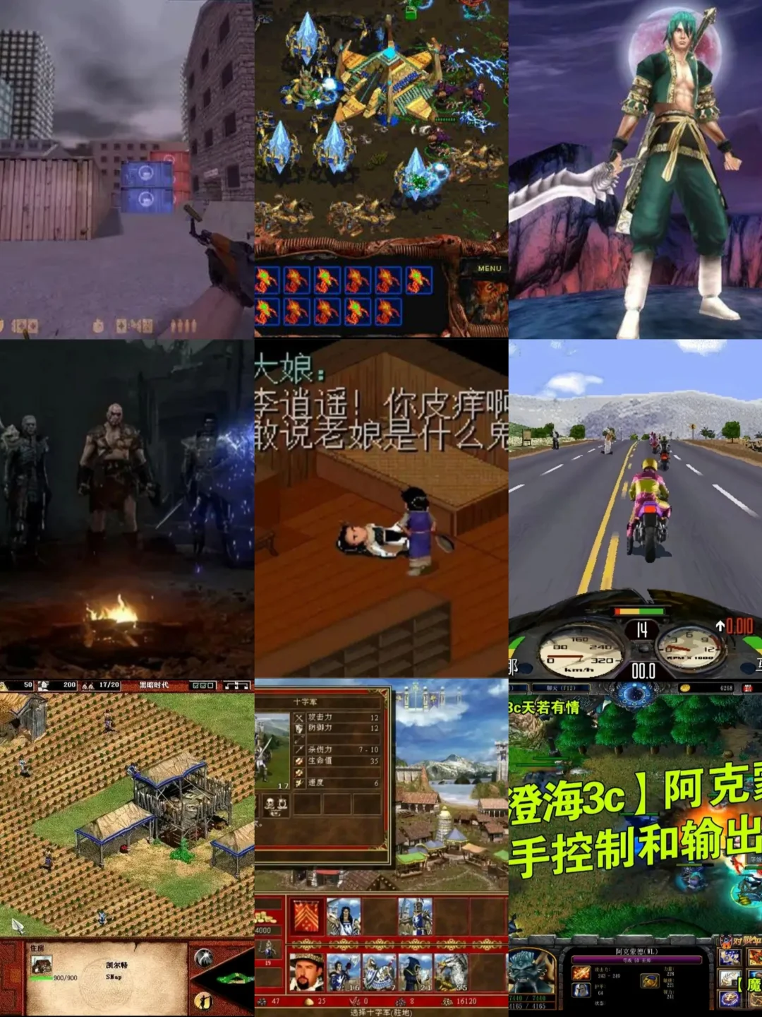 单机游戏免费分享