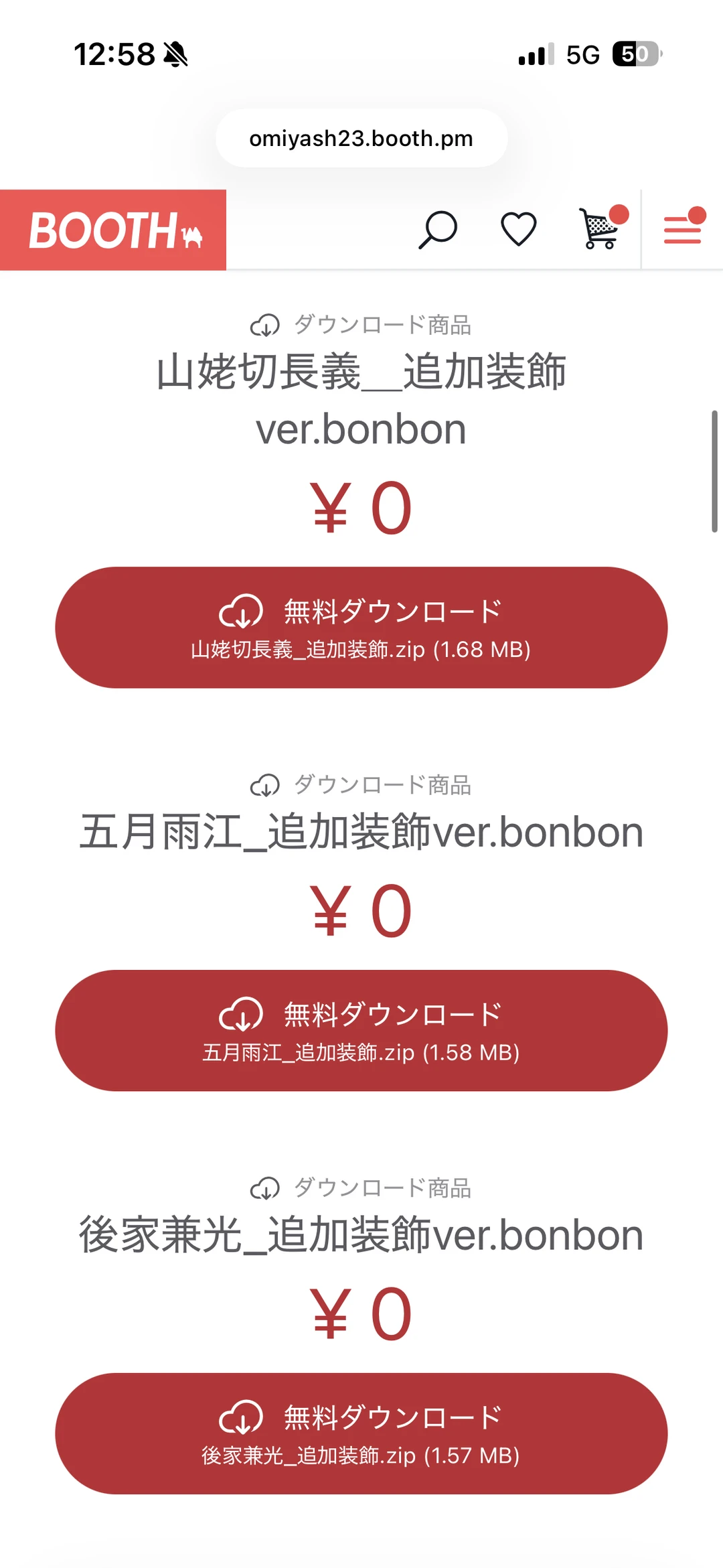 搬运 | 刀myu应援扇素材