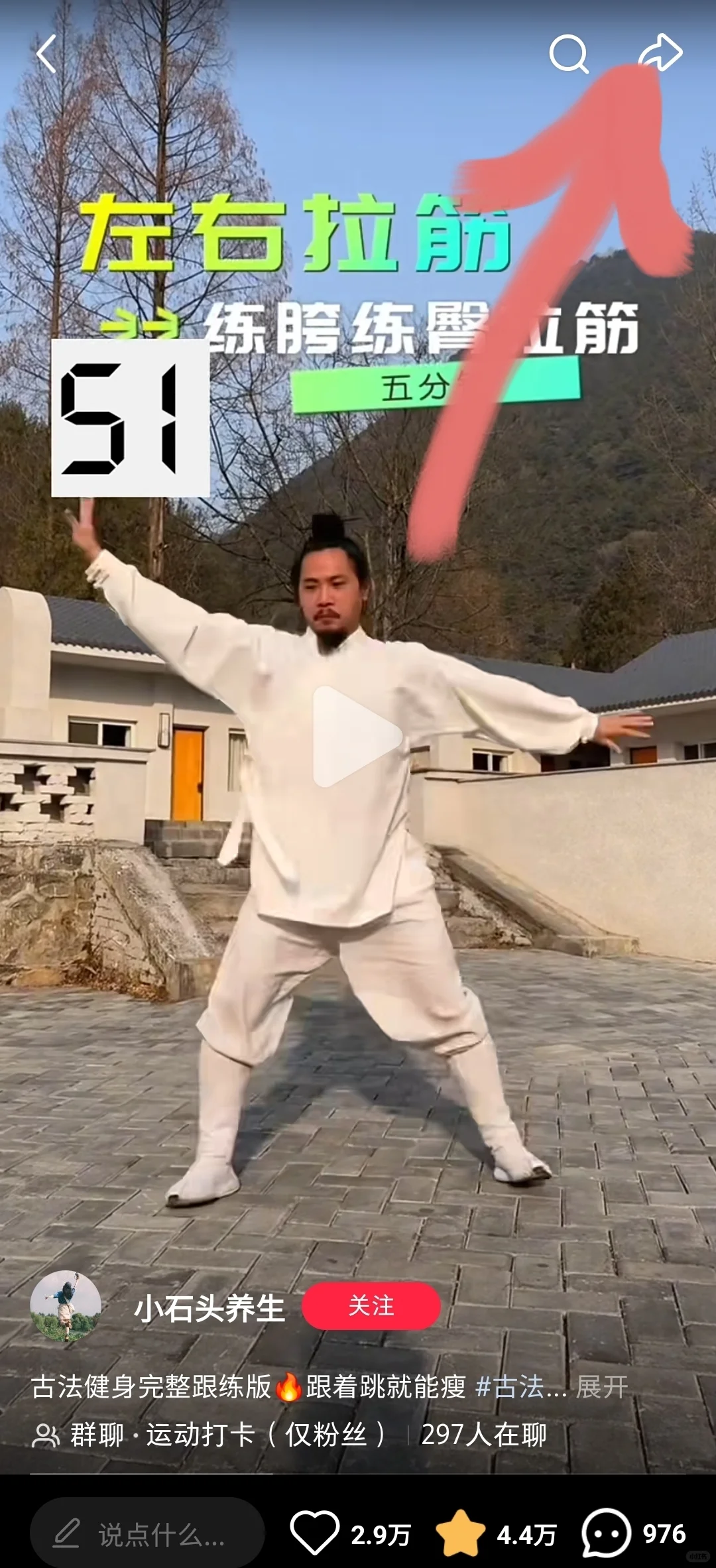 一个可以将小红书视频下载到手机的神奇网站