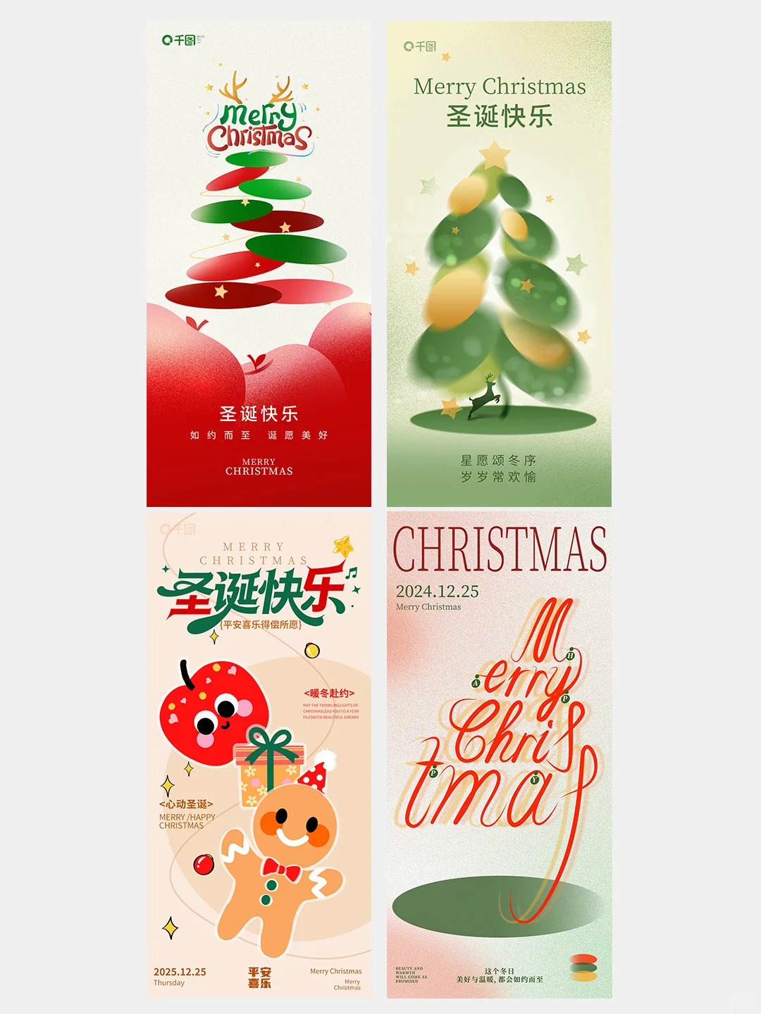 千图VIP专区突然变免费，我以为点错了…📢