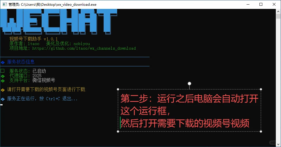 免费！终于找到下载视频号视频的工具了！