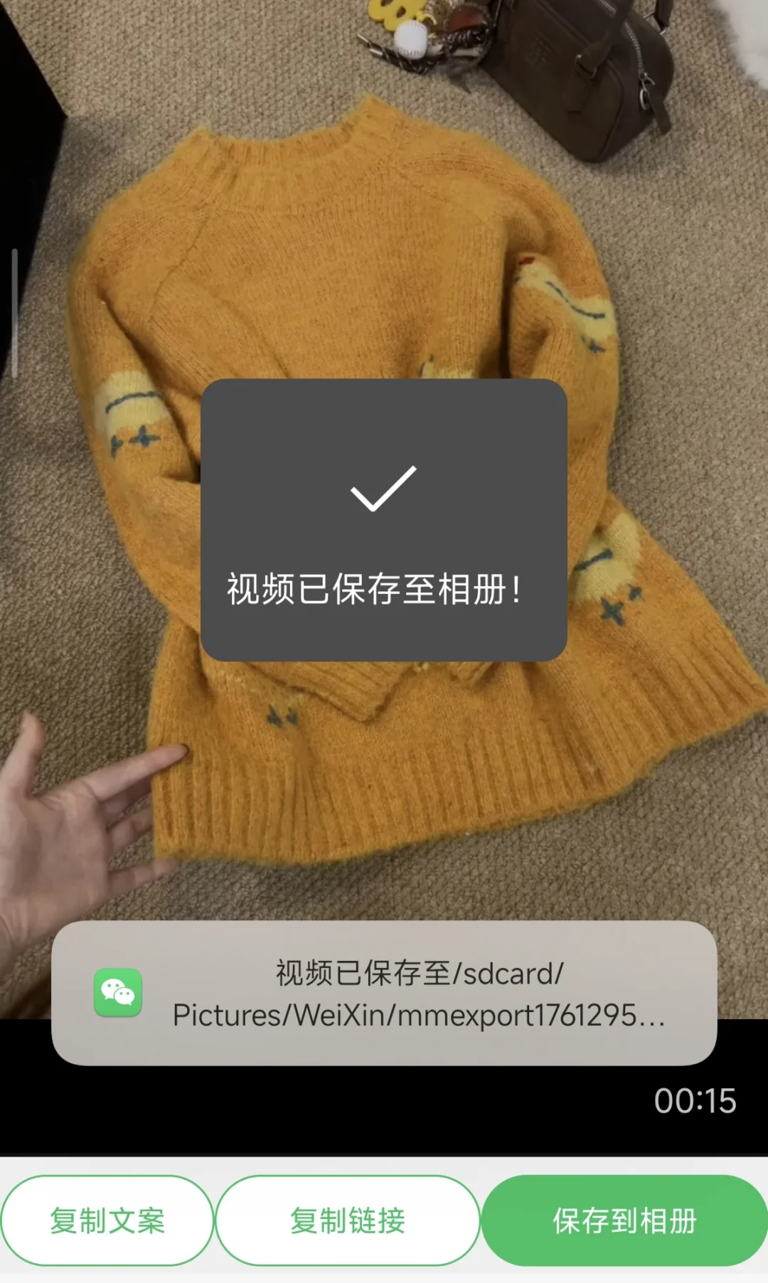 拼多多视频下载方法找到了！