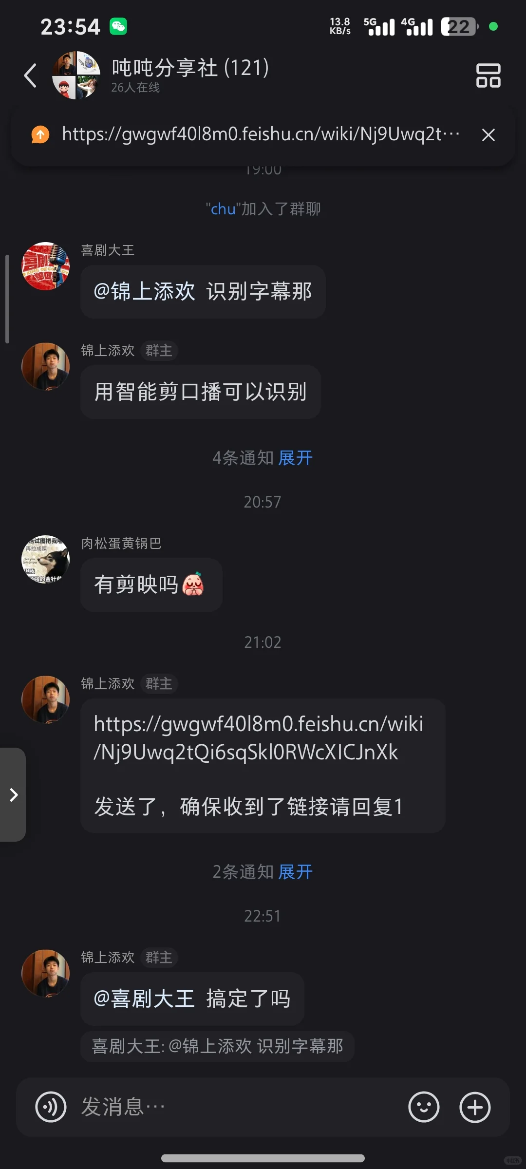 不想给剪映充会员，一定要下载这个版本！！