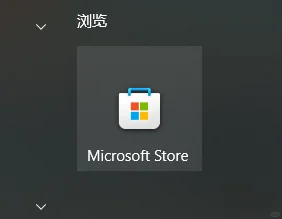 Scratch下载和安装，免费的