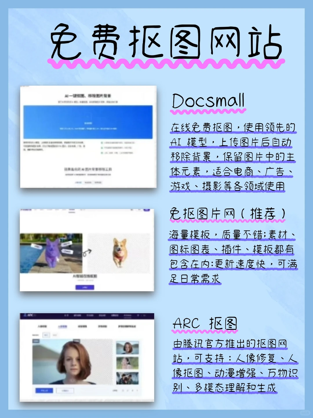 😱免费无广PPT网站大揭秘！宝子们冲🤩