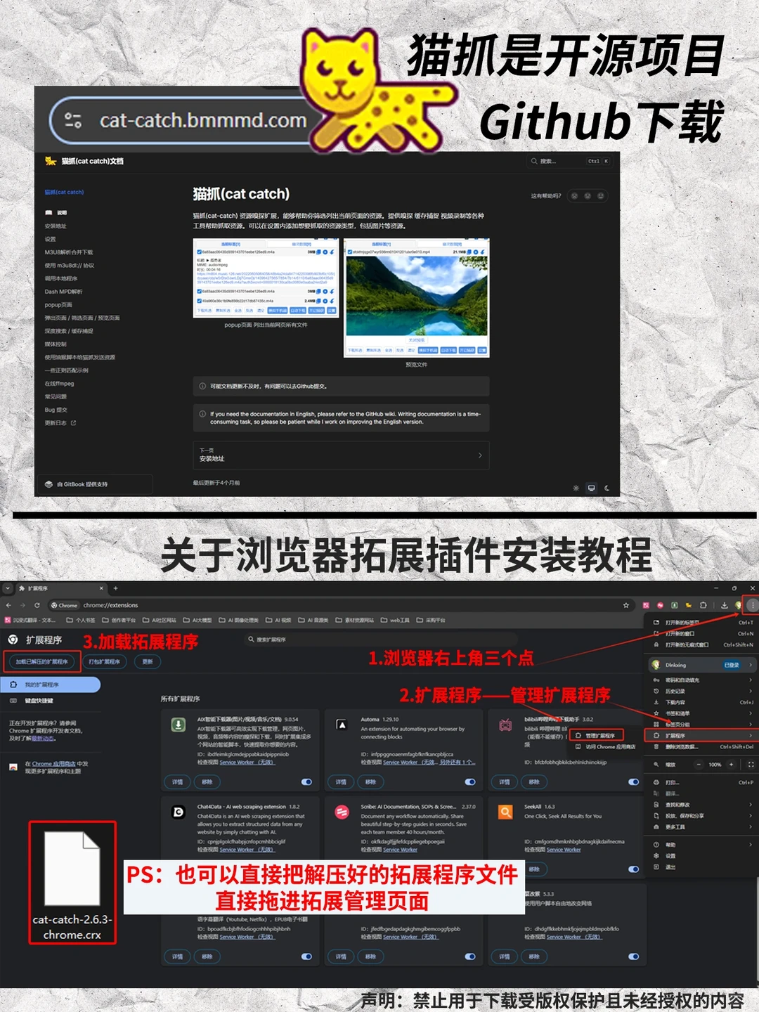 3种方式✅解决全网平台的视频下载