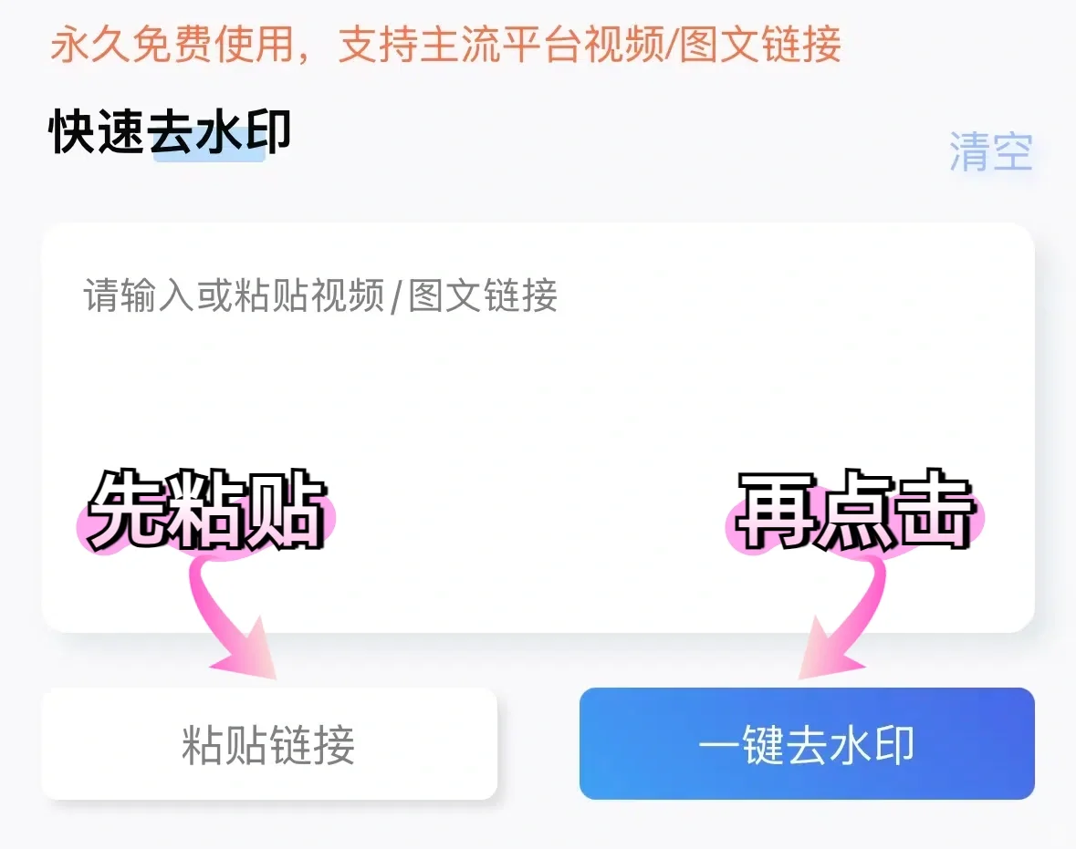 💖教你如何免费下载instagram视频&快拍
