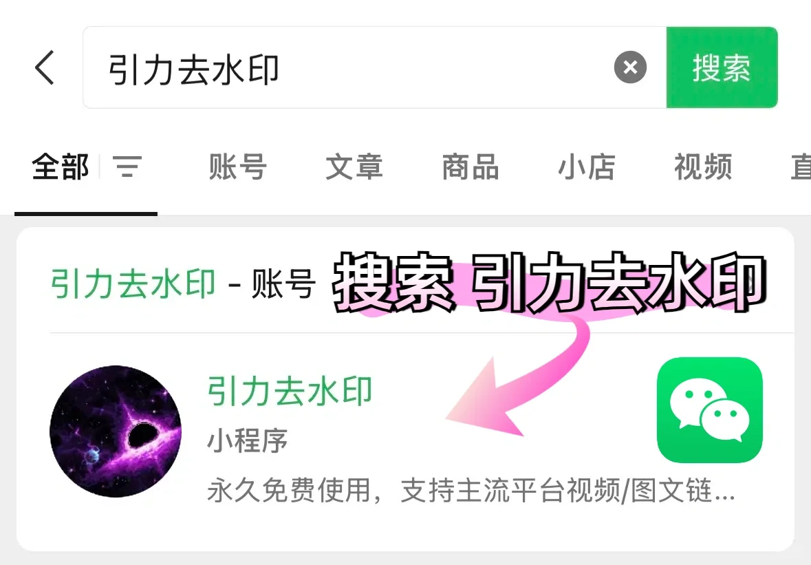 💖教你如何免费下载instagram视频&快拍
