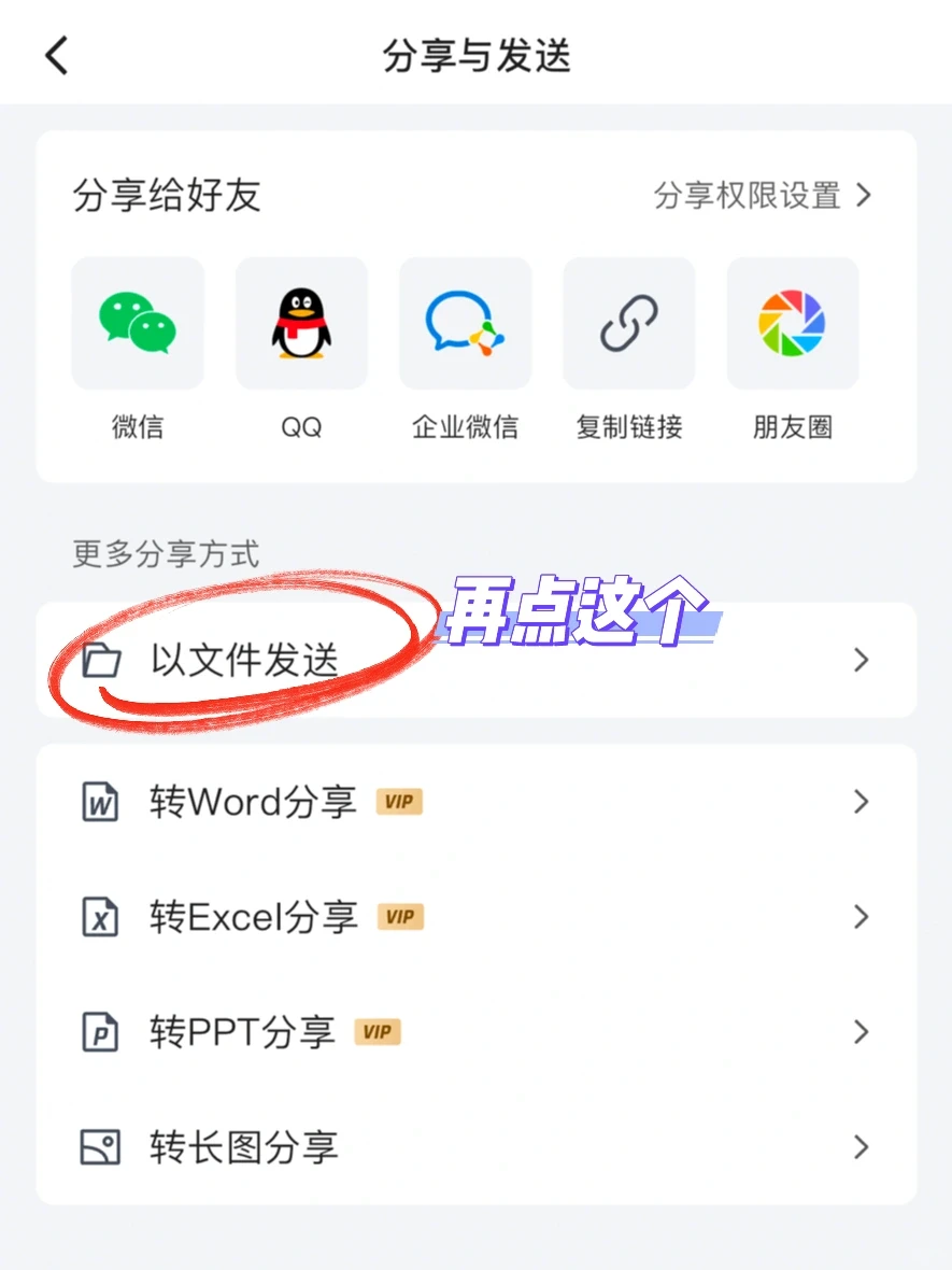 苹果手机下载文件找不到？试试这样做