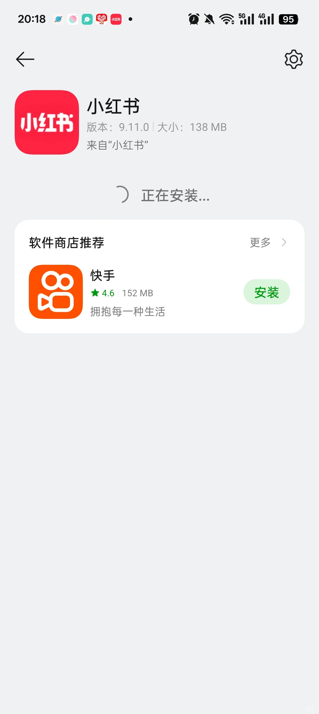 小红书如何更新最新版下载pdf，一招教会你