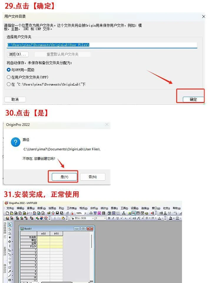 Origin安装包来啦~