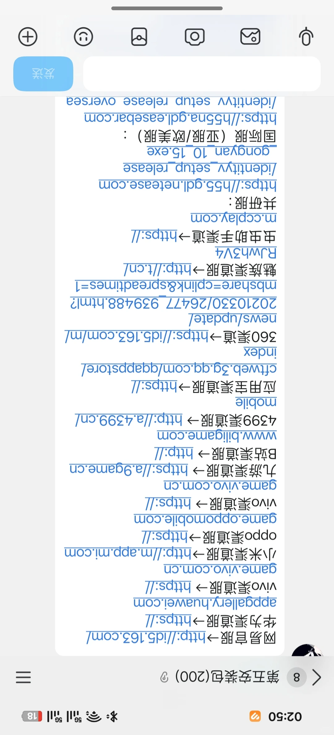 好久没登入了，第五居然有这么多渠。