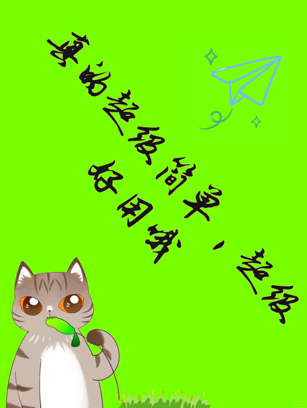 【全版本】视频下载神器，太香啦！