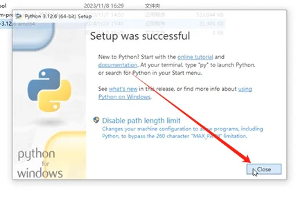 python 环境安装下载安装教程附软件包