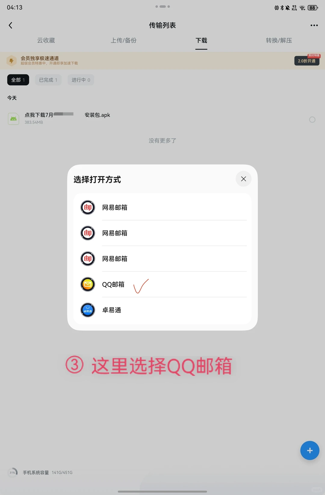 这是一个教程～