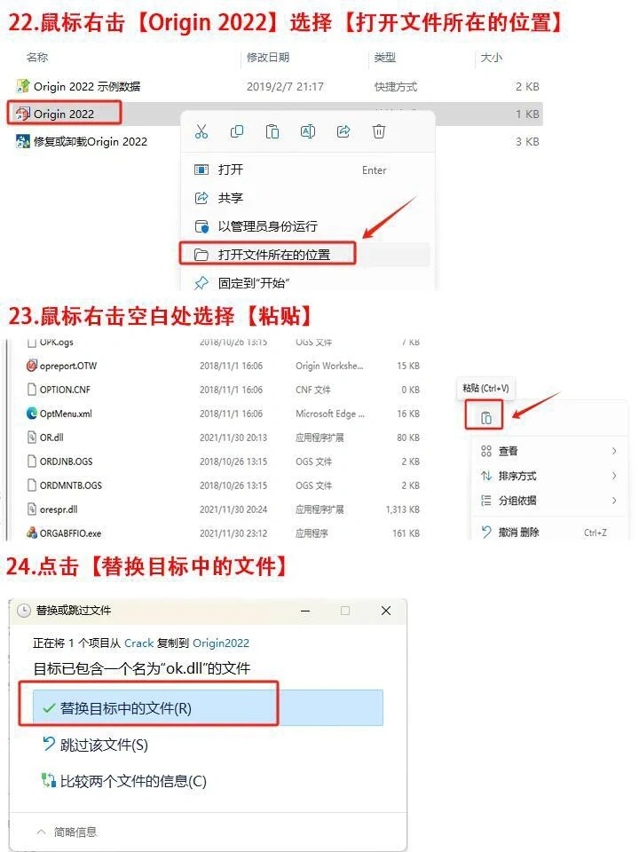 Origin安装包来啦~