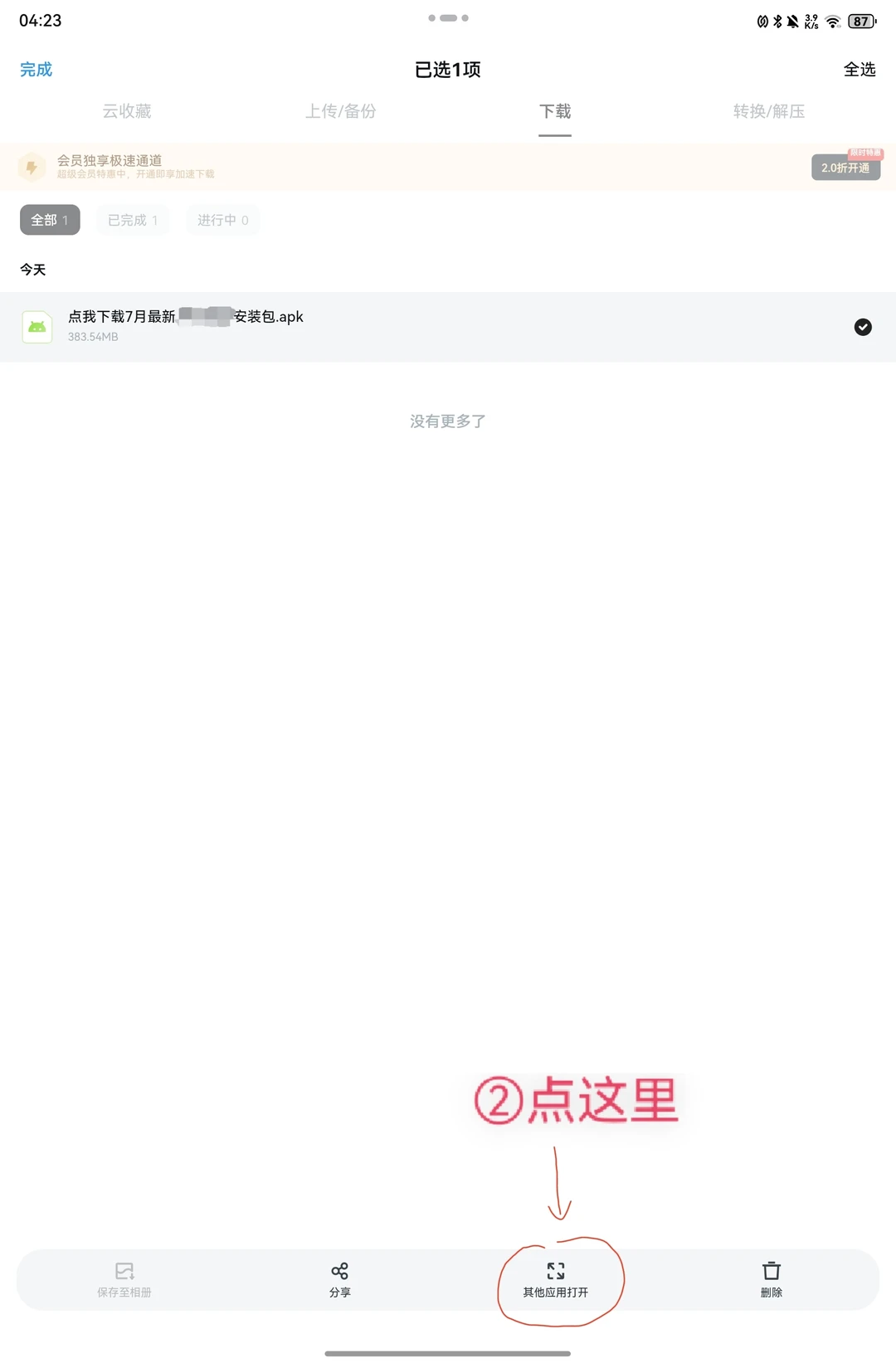 这是一个教程～