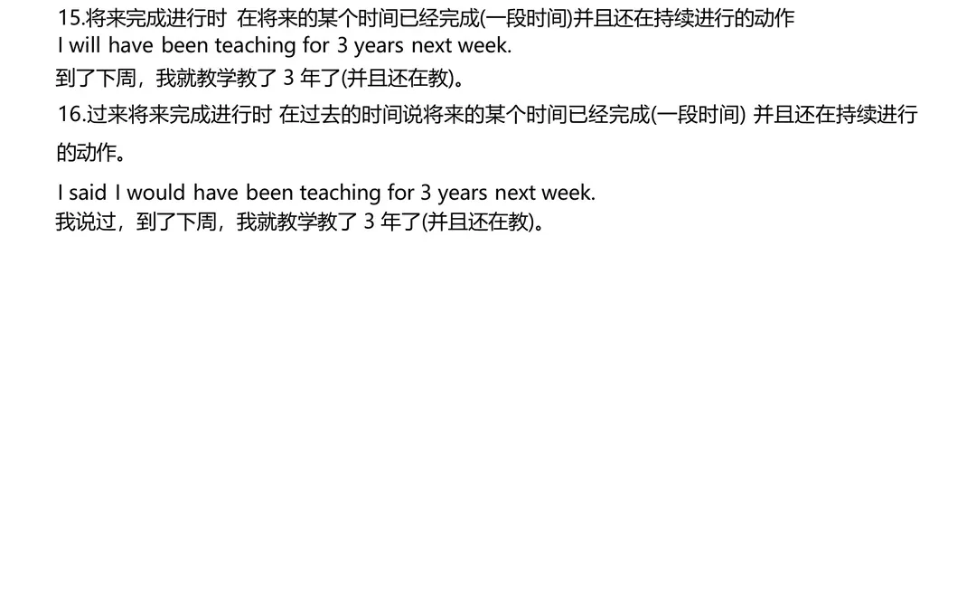 全平台爆火的语法讲义PDF，开放免费下载