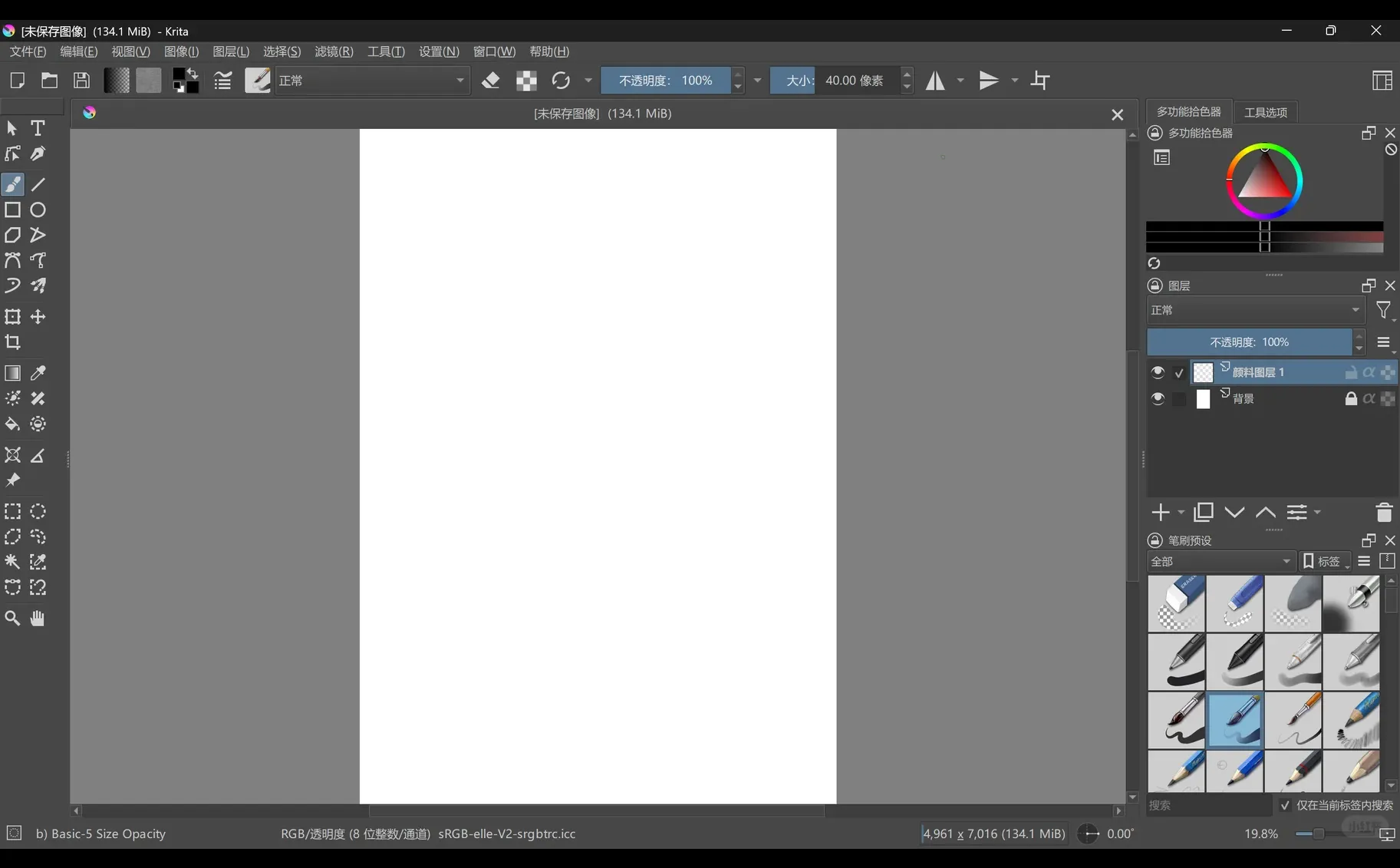 扫盲Krita，开源且免费的绘画软件