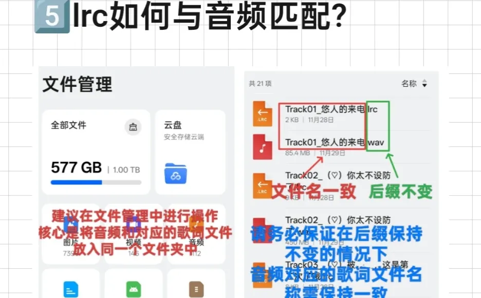 安卓妹也能实现乙抓貌美播放界面教程