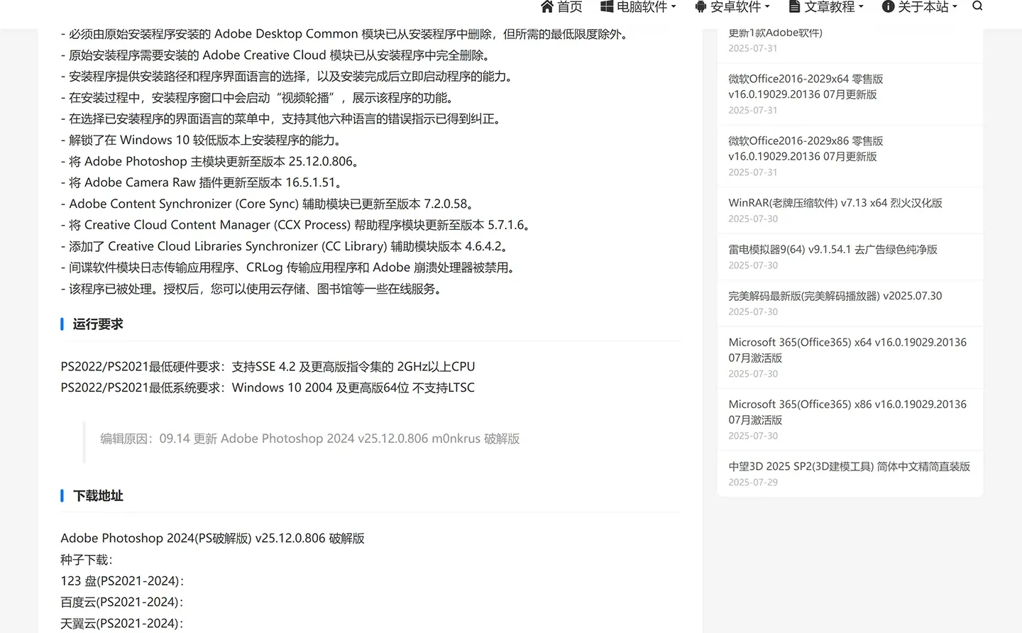 这里真的太香了，宝藏网站🪑