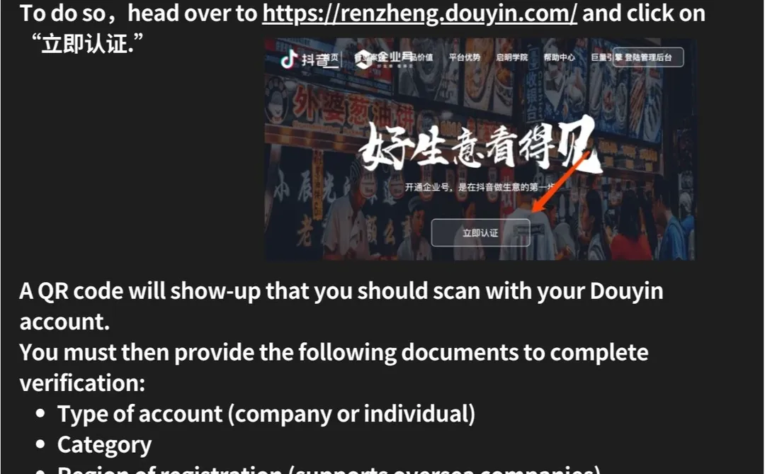 ❗How to download Chinese Tiktok/douyin