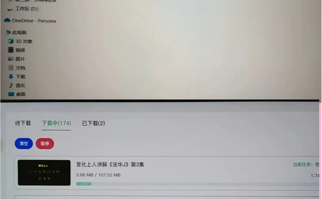 💾B 站下载秘籍公开，不看绝对后悔！