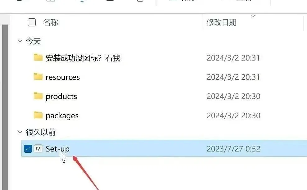 S2025最新版安装包分享附安装教程自取