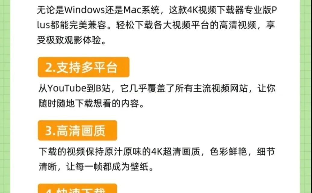 B站下载神技，轻松保存小秘籍！