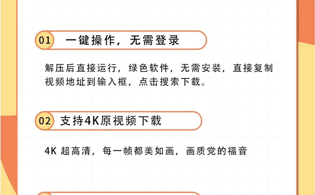 宝藏神器 | b站上的视频如何下载