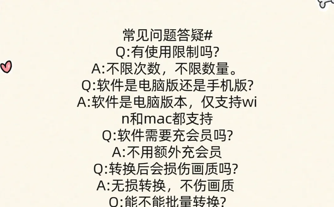 教你一招快速下载B站视频（保姆级教程）