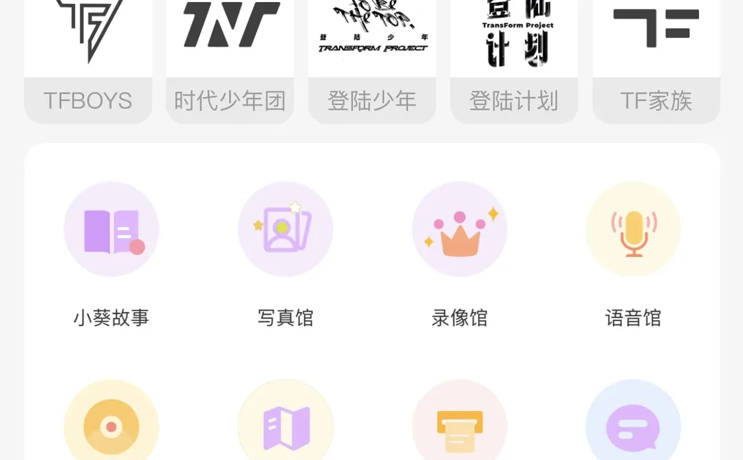 发现苹果下载简单的方法