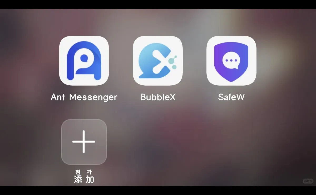 安卓bubblex，ant，safew下载都有